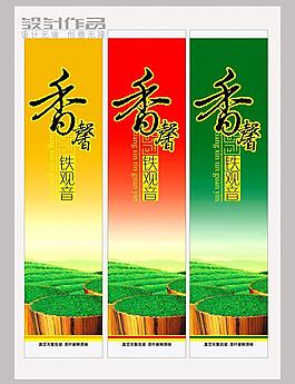 茶葉包裝圖片