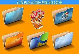 計(jì)算機(jī)創(chuàng)意圖標(biāo)圖片