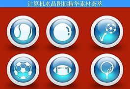 計算機創(chuàng)意圖標圖片