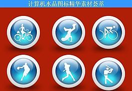 計(jì)算機(jī)創(chuàng)意圖標(biāo)圖片