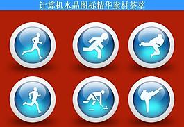 計算機創(chuàng)意圖標圖片