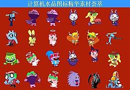 計(jì)算機(jī)創(chuàng)意圖標(biāo)圖片