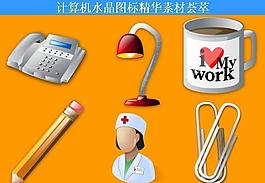 計(jì)算機(jī)創(chuàng)意圖標(biāo)圖片