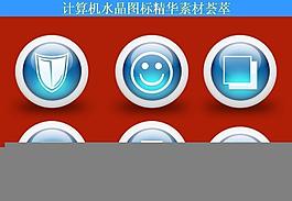 計算機創(chuàng)意圖標圖片