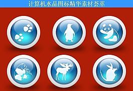 計算機創(chuàng)意圖標圖片