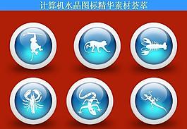 計(jì)算機(jī)創(chuàng)意圖標(biāo)圖片