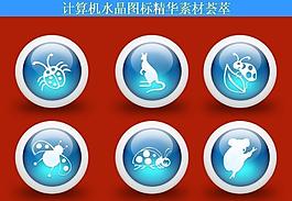 計算機創(chuàng)意圖標圖片
