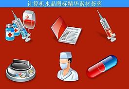 計(jì)算機(jī)創(chuàng)意圖標(biāo)圖片