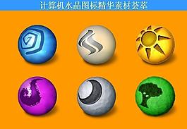 計(jì)算機(jī)創(chuàng)意圖標(biāo)圖片