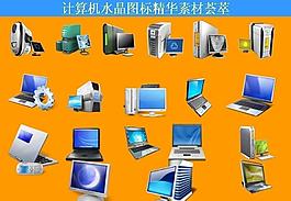 計(jì)算機(jī)創(chuàng)意圖標(biāo)圖片