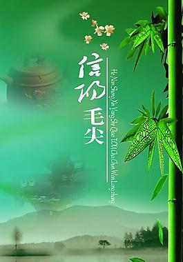 茶葉海報圖片