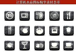 計算機創(chuàng)意圖標圖片