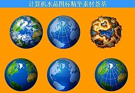 計(jì)算機(jī)創(chuàng)意圖標(biāo)圖片
