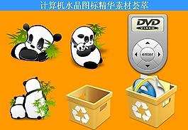 計(jì)算機(jī)創(chuàng)意圖標(biāo)圖片