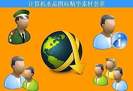 計算機創(chuàng)意圖標(biāo)圖片