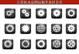 計算機創(chuàng)意圖標圖片
