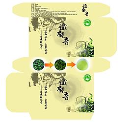 茶葉包裝圖片