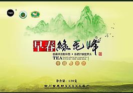 茶葉包裝圖片