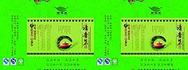 茶葉包裝圖片