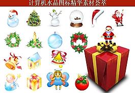計(jì)算機(jī)創(chuàng)意圖標(biāo)圖片
