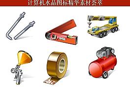計算機創(chuàng)意圖標圖片