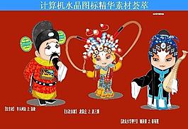 計算機創(chuàng)意圖標圖片