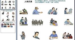計算機創(chuàng)意圖標圖片