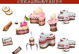 計算機創(chuàng)意圖標(biāo)圖片
