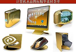 計算機創(chuàng)意圖標圖片