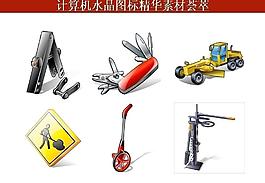 計算機創(chuàng)意圖標(biāo)圖片