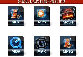 計(jì)算機(jī)創(chuàng)意圖標(biāo)圖片