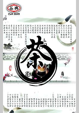 茶叶包装图片