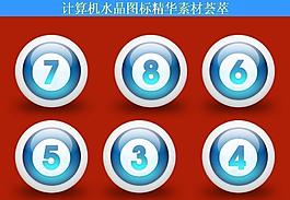 計(jì)算機(jī)創(chuàng)意圖標(biāo)圖片