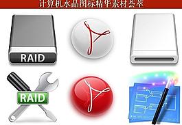 計(jì)算機(jī)創(chuàng)意圖標(biāo)圖片
