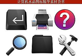 計算機創(chuàng)意圖標(biāo)圖片