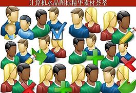 計(jì)算機(jī)創(chuàng)意圖標(biāo)圖片