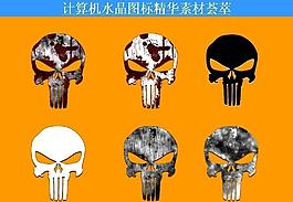 計算機(jī)創(chuàng)意圖標(biāo)圖片