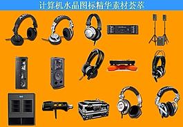 計(jì)算機(jī)創(chuàng)意圖標(biāo)圖片