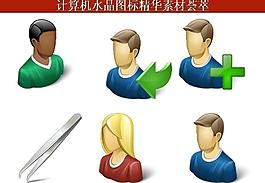 計算機創(chuàng)意圖標圖片