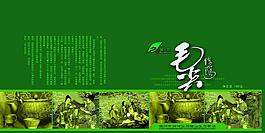 茶葉包裝圖片