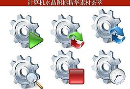 計算機(jī)創(chuàng)意圖標(biāo)圖片