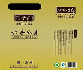 茶葉包裝圖片