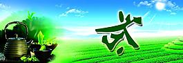 茶葉素材圖片