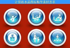 計(jì)算機(jī)創(chuàng)意圖標(biāo)圖片