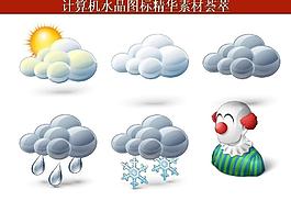 計算機創(chuàng)意圖標圖片