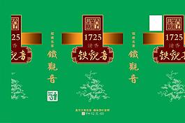 茶葉包裝圖片