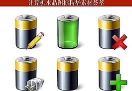 計(jì)算機(jī)創(chuàng)意圖標(biāo)圖片