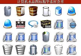 計(jì)算機(jī)創(chuàng)意圖標(biāo)圖片