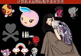 計算機創(chuàng)意圖標圖片