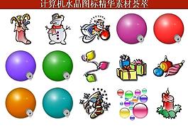 計(jì)算機(jī)創(chuàng)意圖標(biāo)圖片